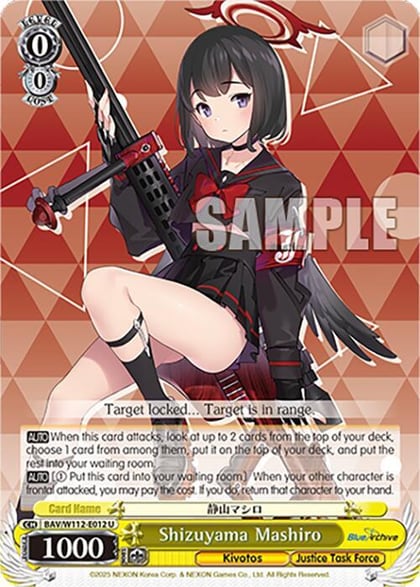 Shizuyama Mashiro, Blue Archive BAV/W112-E012 U