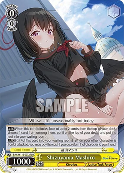 Shizuyama Mashiro (SR), Blue Archive BAV/W112-E012S SR
