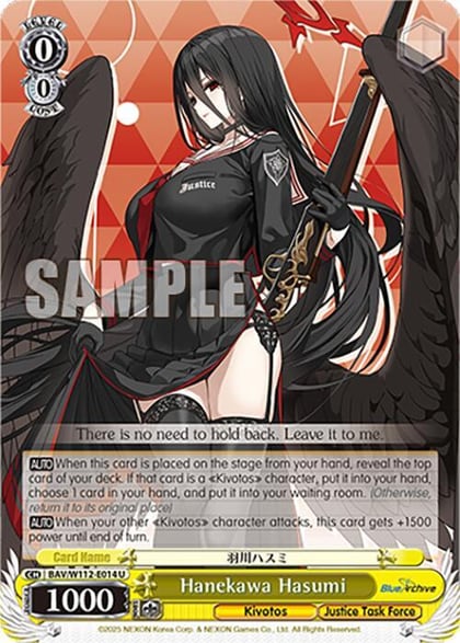 Hanekawa Hasumi, Blue Archive BAV/W112-E014 U