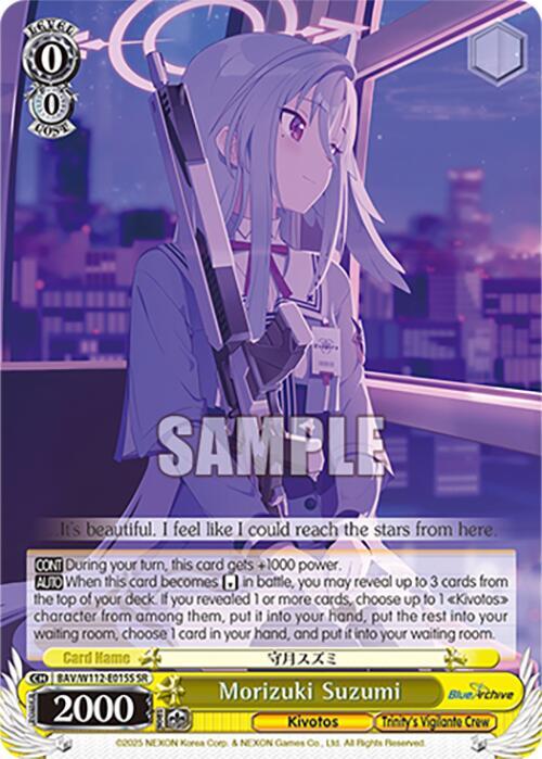 Morizuki Suzumi (SR), Blue Archive BAV/W112-E015S SR
