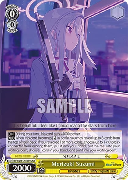 Morizuki Suzumi (SR), Blue Archive BAV/W112-E015S SR