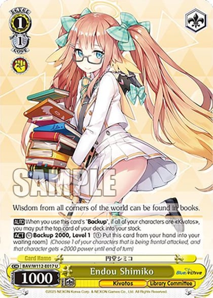 Endou Shimiko, Blue Archive BAV/W112-E017 U