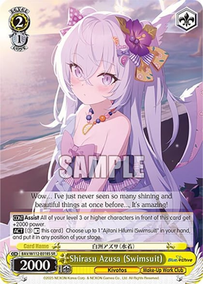 Shirasu Azusa (Swimsuit) (SR), Blue Archive BAV/W112-E018S SR