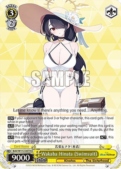 Wakaba Hinata (Swimsuit), Blue Archive BAV/W112-E019 U