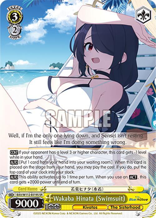 Wakaba Hinata (Swimsuit) (SR), Blue Archive BAV/W112-E019S SR