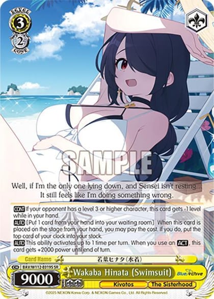 Wakaba Hinata (Swimsuit) (SR), Blue Archive BAV/W112-E019S SR