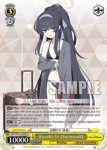 Kozeki Ui (Swimsuit), Blue Archive BAV/W112-E021 U