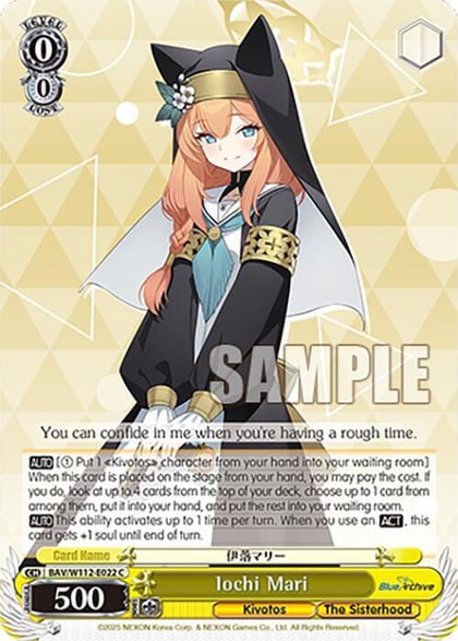 Iochi Mari, Blue Archive BAV/W112-E022 C