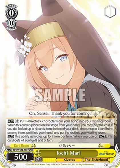 Iochi Mari (SR), Blue Archive BAV/W112-E022S SR