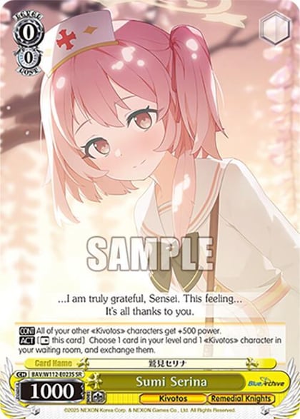 Sumi Serina (SR), Blue Archive BAV/W112-E023S SR