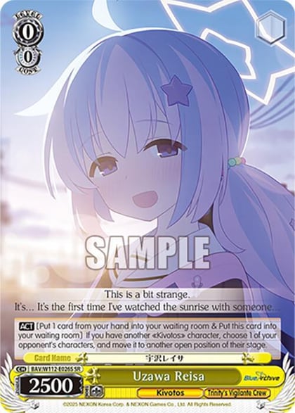 Uzawa Reisa (SR), Blue Archive BAV/W112-E026S SR