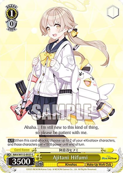 Ajitani Hifumi, Blue Archive BAV/W112-E027 C