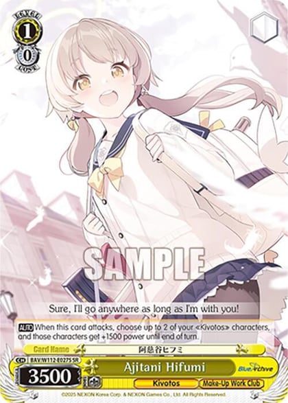Ajitani Hifumi (SR), Blue Archive BAV/W112-E027S SR