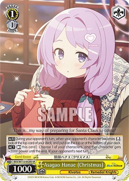 Asagao Hanae (Christmas) (SR), Blue Archive BAV/W112-E028S SR