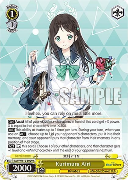 Kurimura Airi, Blue Archive BAV/W112-E029 C