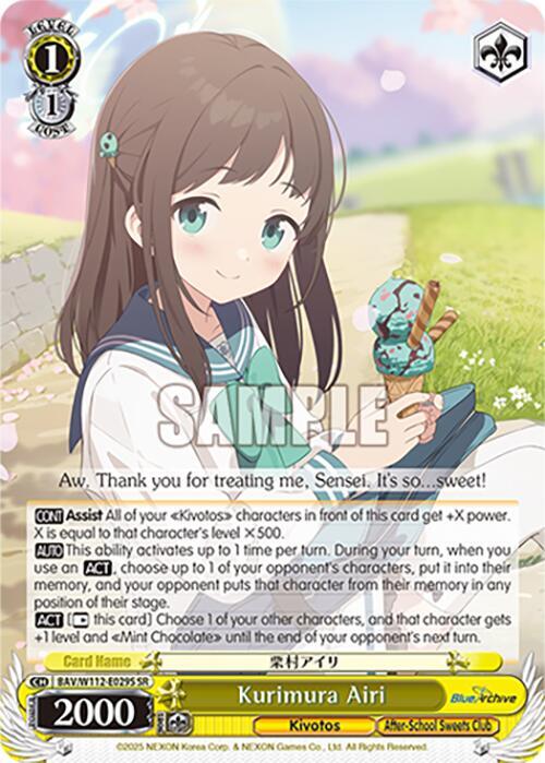 Kurimura Airi (SR), Blue Archive BAV/W112-E029S SR