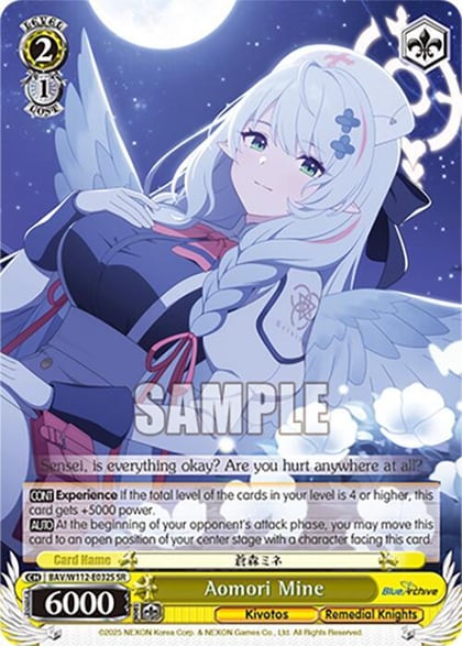 Aomori Mine (SR), Blue Archive BAV/W112-E032S SR