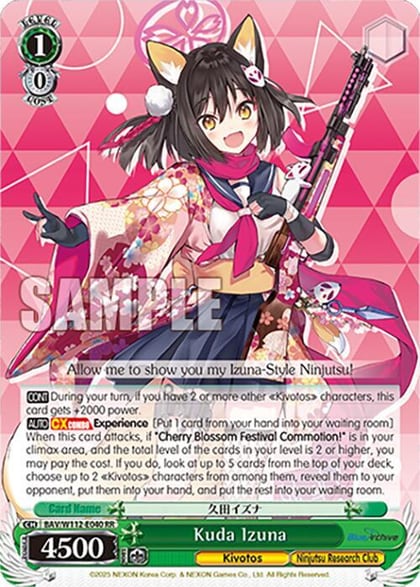 Kuda Izuna, Blue Archive BAV/W112-E040 RR