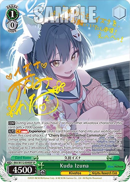 Kuda Izuna (SP), Blue Archive BAV/W112-E040SP SP