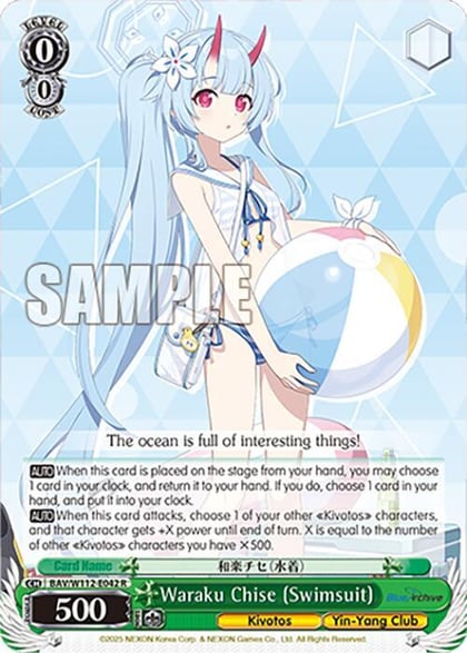 Waraku Chise (Swimsuit), Blue Archive BAV/W112-E042 R