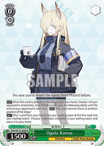 Ogata Kanna, Blue Archive BAV/W112-E043 R