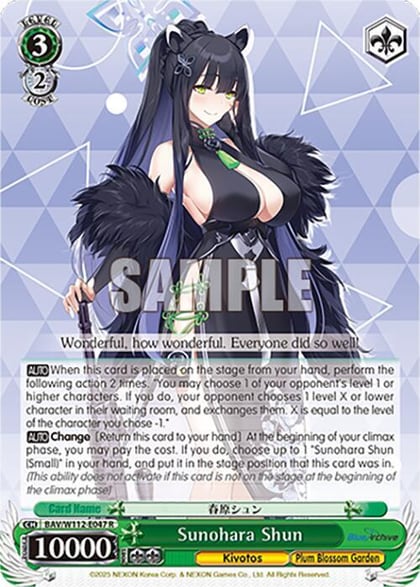 Sunohara Shun, Blue Archive BAV/W112-E047 R