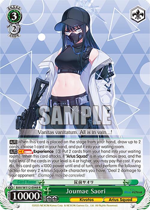 Joumae Saori, Blue Archive BAV/W112-E048 R