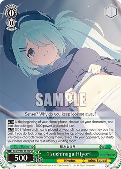 Tsuchinaga Hiyori (SR), Blue Archive BAV/W112-E049S SR