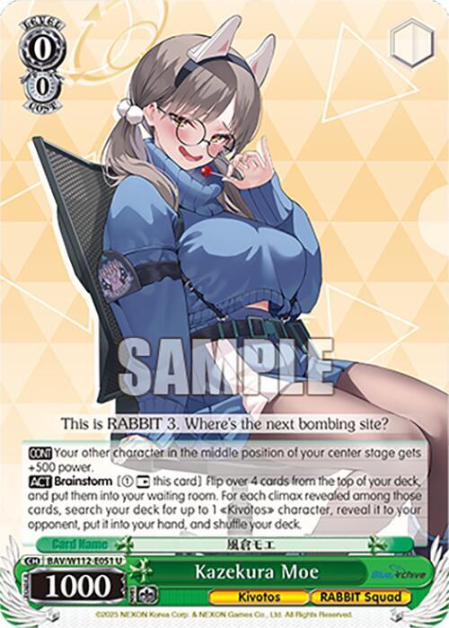 Kazekura Moe, Blue Archive BAV/W112-E051 U