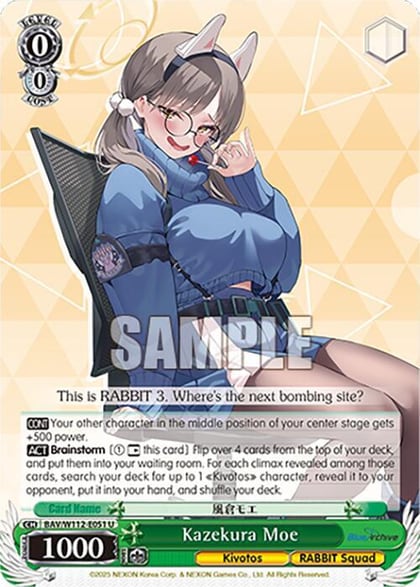 Kazekura Moe, Blue Archive BAV/W112-E051 U