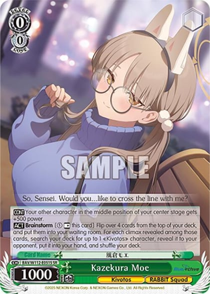 Kazekura Moe (SR), Blue Archive BAV/W112-E051S SR