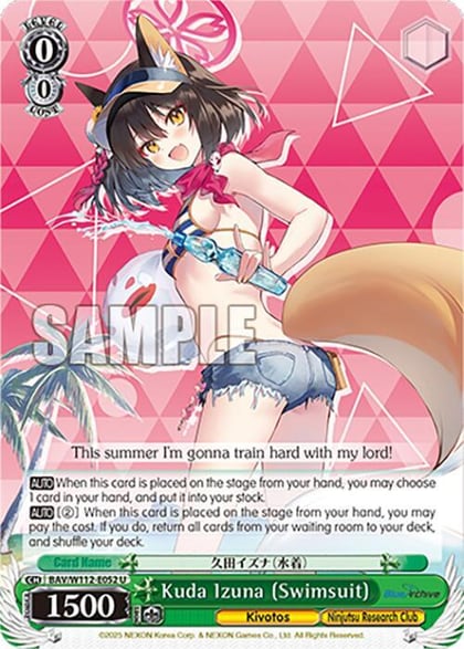 Kuda Izuna (Swimsuit), Blue Archive BAV/W112-E052 U