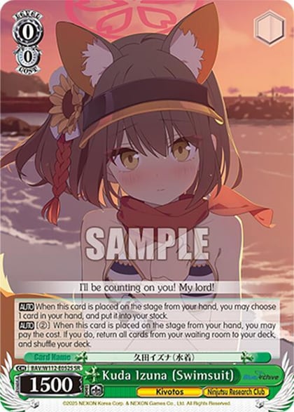 Kuda Izuna (Swimsuit) (SR), Blue Archive BAV/W112-E052S SR