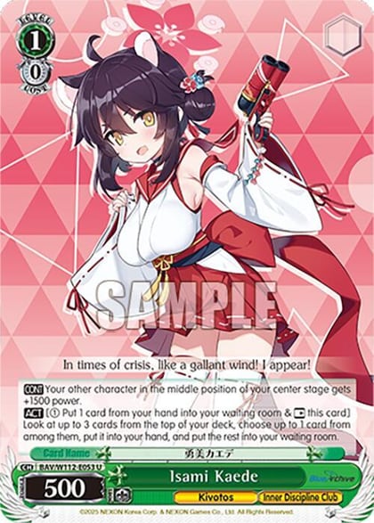 Isami Kaede, Blue Archive BAV/W112-E053 U