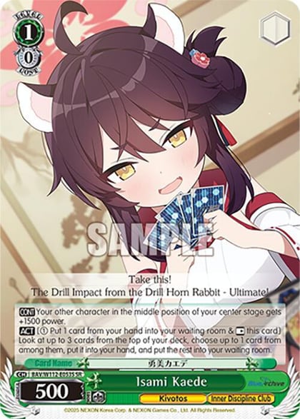 Isami Kaede (SR), Blue Archive BAV/W112-E053S SR