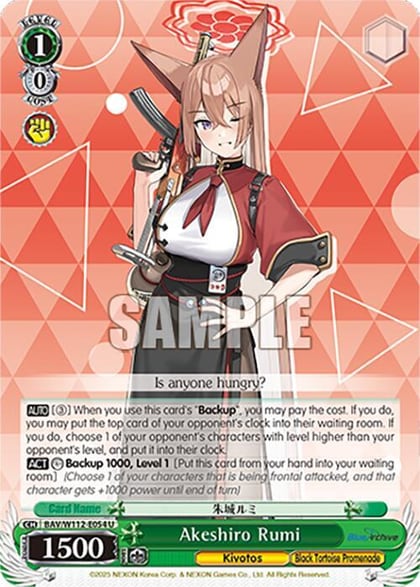 Akeshiro Rumi, Blue Archive BAV/W112-E054 U