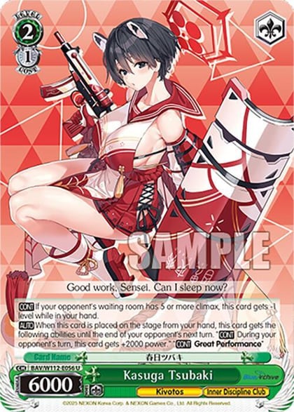 Kasuga Tsubaki, Blue Archive BAV/W112-E056 U