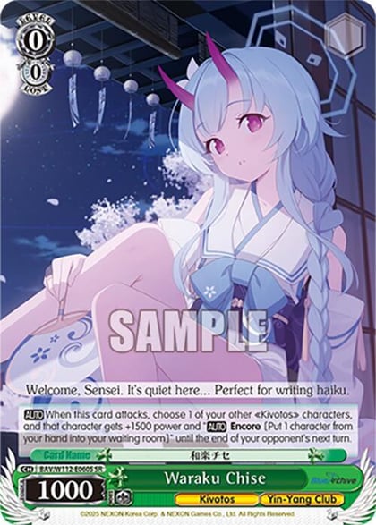 Waraku Chise (SR), Blue Archive BAV/W112-E060S SR