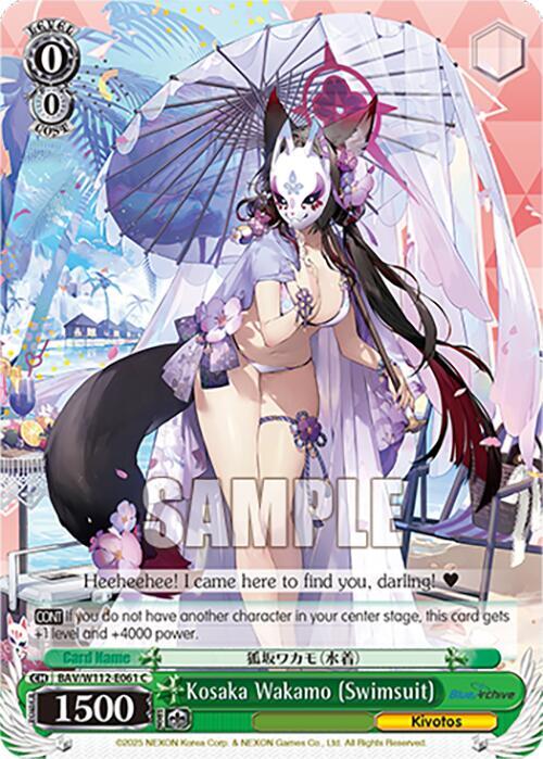 Kosaka Wakamo (Swimsuit), Blue Archive BAV/W112-E061 C