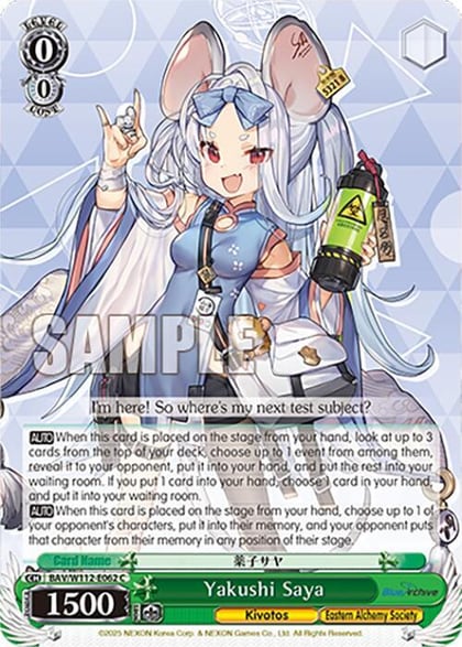 Yakushi Saya, Blue Archive BAV/W112-E062 C