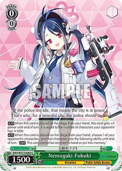 Nemugaki Fubuki, Blue Archive BAV/W112-E063 C