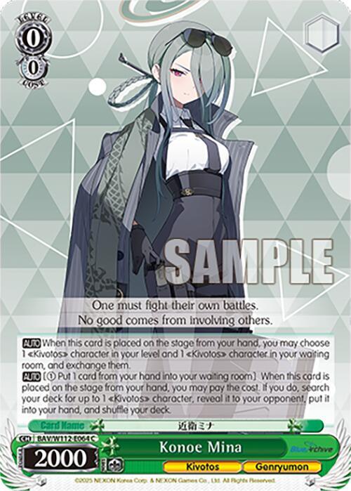 Konoe Mina, Blue Archive BAV/W112-E064 C