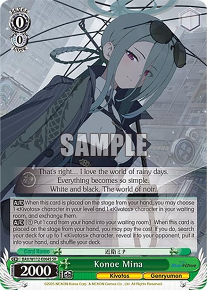 Konoe Mina (SR), Blue Archive BAV/W112-E064S SR