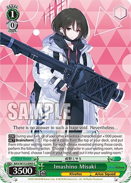 Imashino Misaki, Blue Archive BAV/W112-E065 C