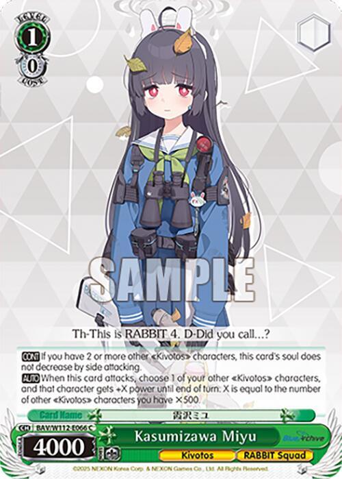 Kasumizawa Miyu, Blue Archive BAV/W112-E066 C