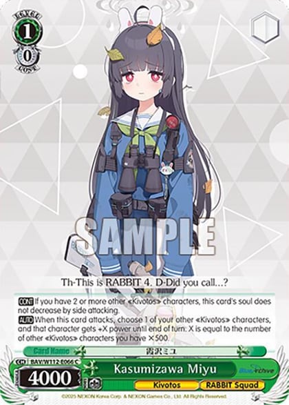 Kasumizawa Miyu, Blue Archive BAV/W112-E066 C
