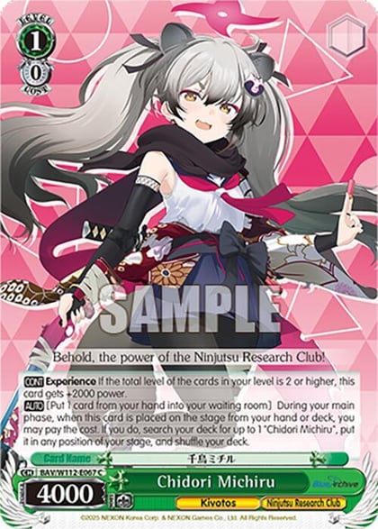 Chidori Michiru, Blue Archive BAV/W112-E067 C