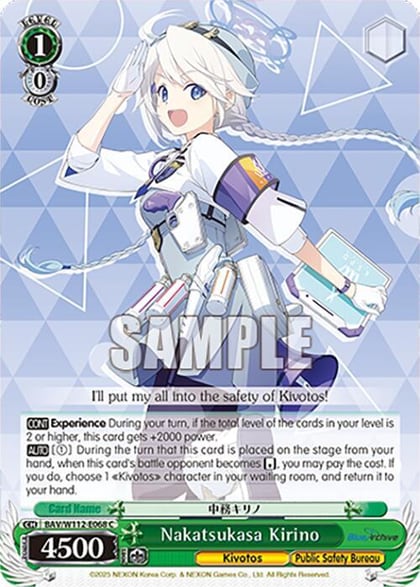 Nakatsukasa Kirino, Blue Archive BAV/W112-E068 C