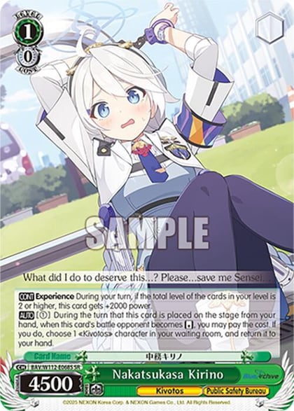 Nakatsukasa Kirino (SR), Blue Archive BAV/W112-E068S SR