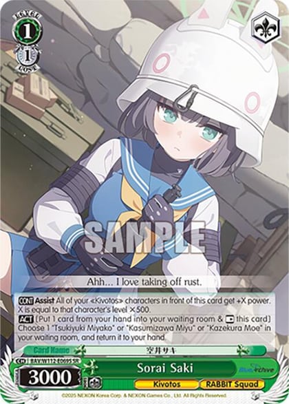 Sorai Saki (SR), Blue Archive BAV/W112-E069S SR